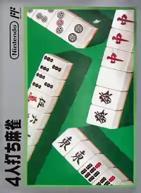 4 Nin Uchi Mahjong (Japan) (Rev 1)-Nintendo NES